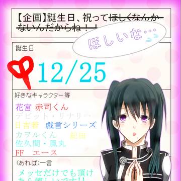 あの
