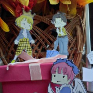 Happy Birthday Inoue-san ver 2.