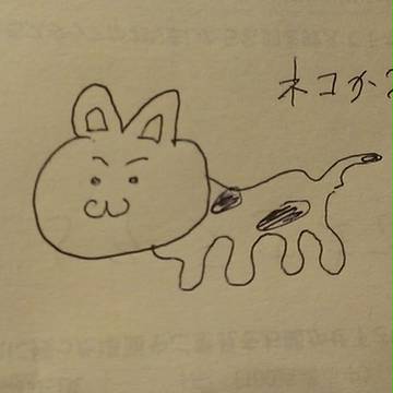 ネコか?