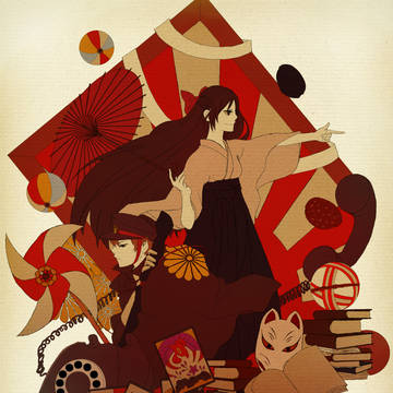 明治