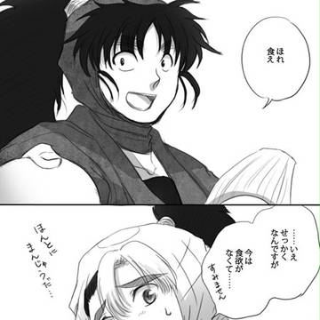 Page 3 thumbnail