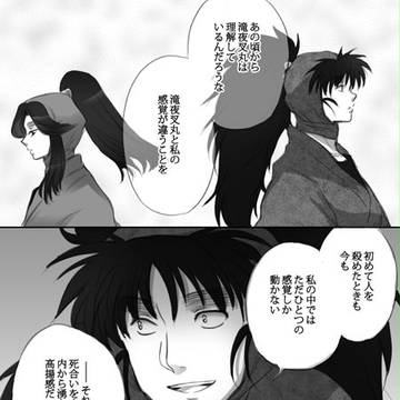 Page 5 thumbnail