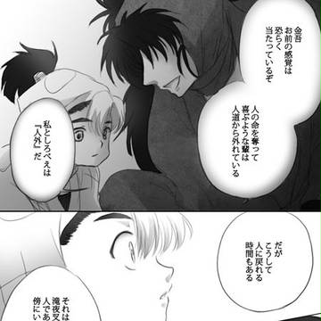 Page 6 thumbnail