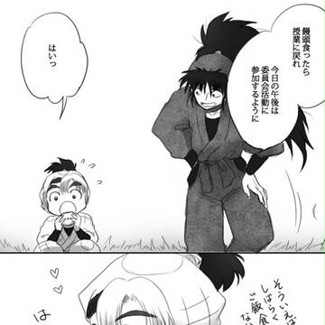 Page 7 thumbnail