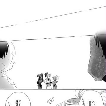 Page 8 thumbnail