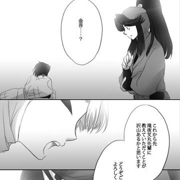 Page 9 thumbnail
