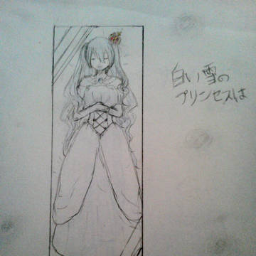 白い雪のプリンセスは　＊イメイラ＊
