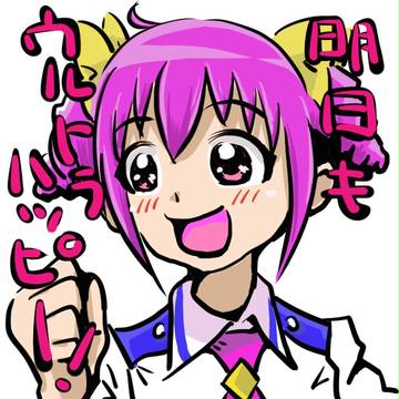 星空みゆき