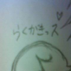 火神らくがき