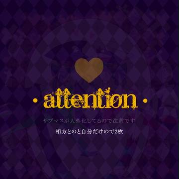 人じゃないワタクシたちはお好きですか?