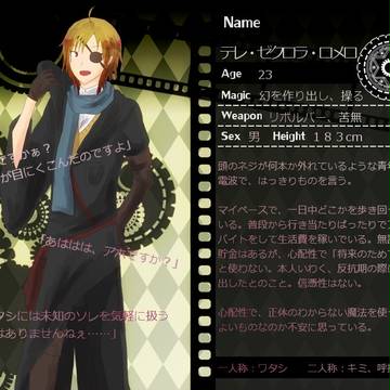 【P-NR】テレ【黒】