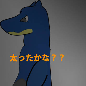 雑種獣人