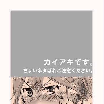 宣戦布告。
