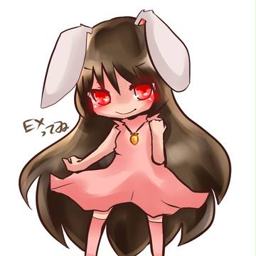 想像のEXてゐさん