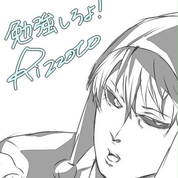 ログ