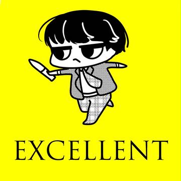 教典詰め