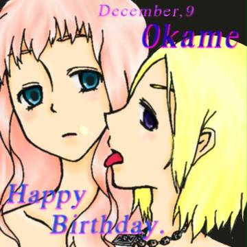 Happy birthday おかめしゃん！