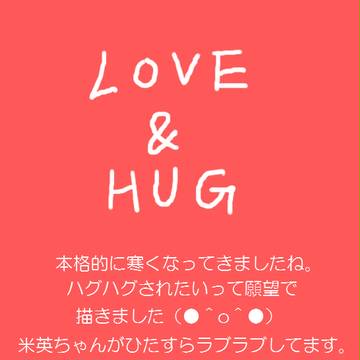 LOVE＆HUG