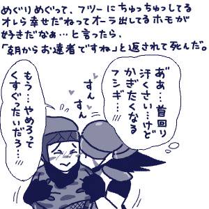 コタサス