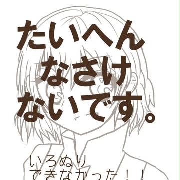 【馬擬人化】阪神JF……【情けない】