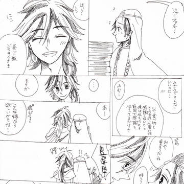 【腐】デレツン☆ジャーファル【シンジャ】