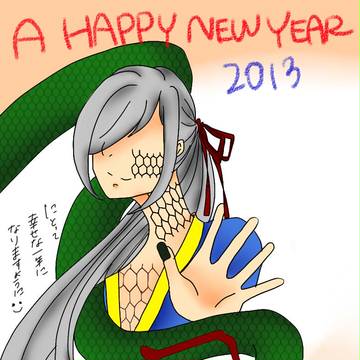 年賀状
