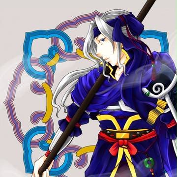 程公。