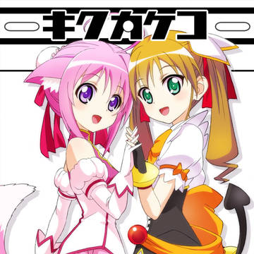 コミケ 表紙