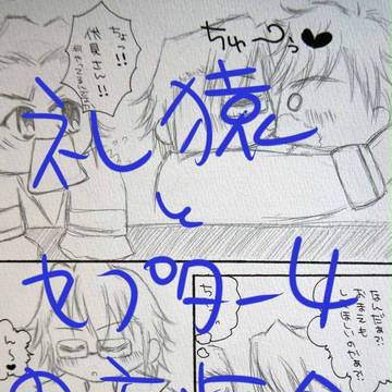 忘年会