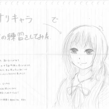 オリキャラで絵の練習をしてみた。