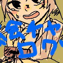 絵チャろぐ※なんでも許せる人向け