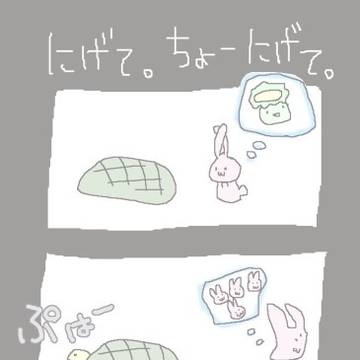 もうすぐ来るよ。