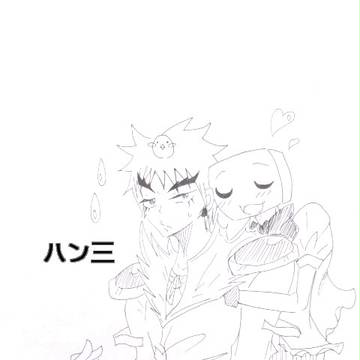 初め初め♪初めて書いたよぉ。