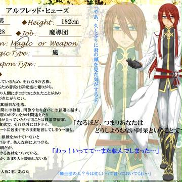【SK】アルフレッド【魔法勢】