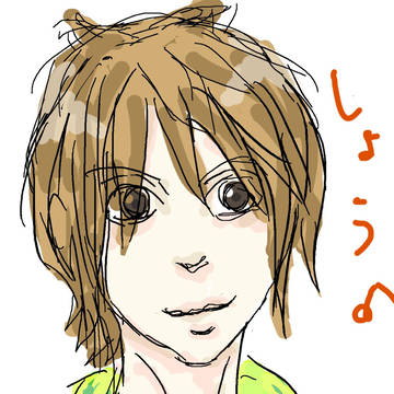 翔君！！