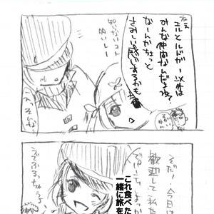 えくしりあ2しゃーぺん4コマ2