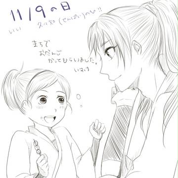 ついろぐ