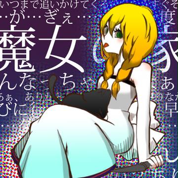 友達ってなんだろうね。