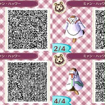 ミァンの服（とびだせ　どうぶつの森）