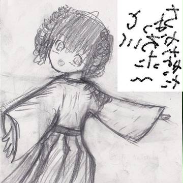 かわいいはかーま