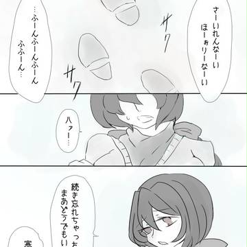 【P-IL】雪の中で寝てはいけない【クリスマス】