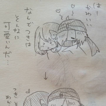 【ぴく】真実を知らずに【デジ】