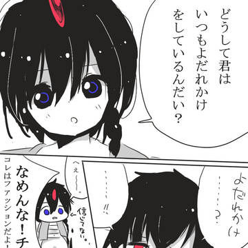 よだれかけ