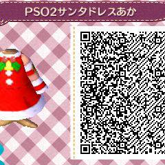 サンタドレス(PSO2)のマイデザイン