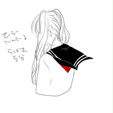 ツインテール