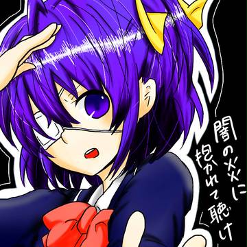 闇の炎に抱かれて聞け！