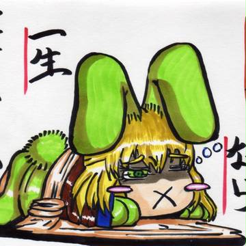パルうさ４