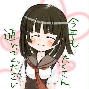 年賀状用のボツ絵
