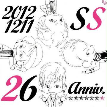 SHUTA 26th Anniversary