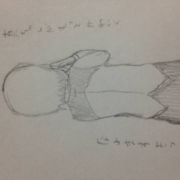おねがい
